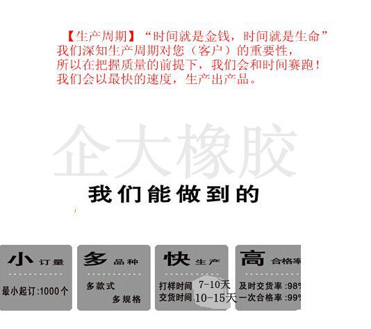 QQ圖片20140922112432