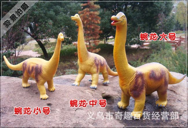 Simulated dinosaur Jurassic Dinosaur World, cotton-filled soft rubber dinosaur toy with sound