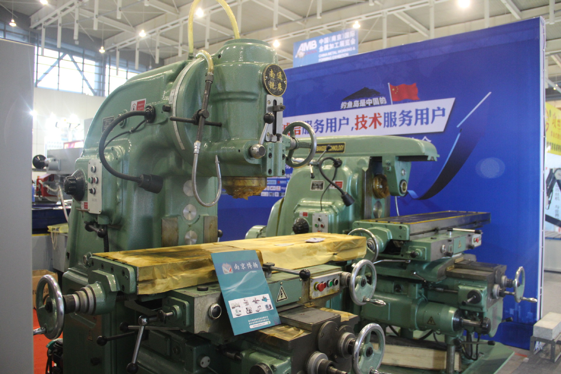 南通铣床X5032大力铣床——温州京盟数控