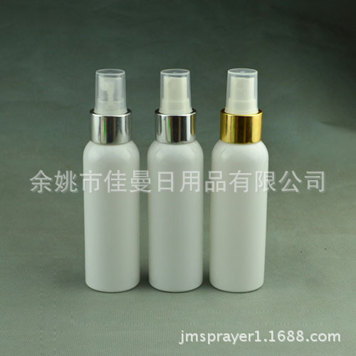 厂家供应100ml白色瓶子 塑料瓶 香水试用瓶小白瓶子 细雾瓶子空瓶