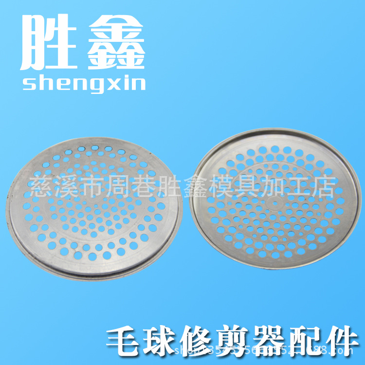 來圖來樣生產各種 精密沖壓件 五金沖壓件 零部件