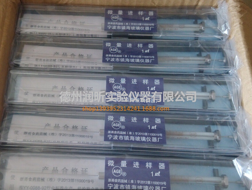 [Quality Assurance]Special regulations 50ul Micro-injector Super long needle 90mm Tip Ningbo Zhenhai