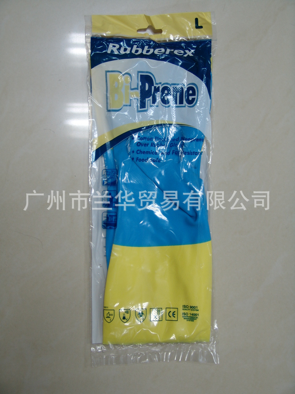 现货供应 来百利 BIC 200 氯丁涂层天然乳胶蓝黄手套 食品用/防化