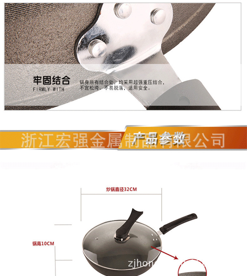 無煙鍋-詳情頁1_副本_08