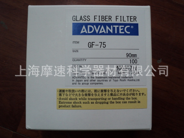 ADVANTEC 玻璃纤维滤纸GF-75 0.3微米 90MM