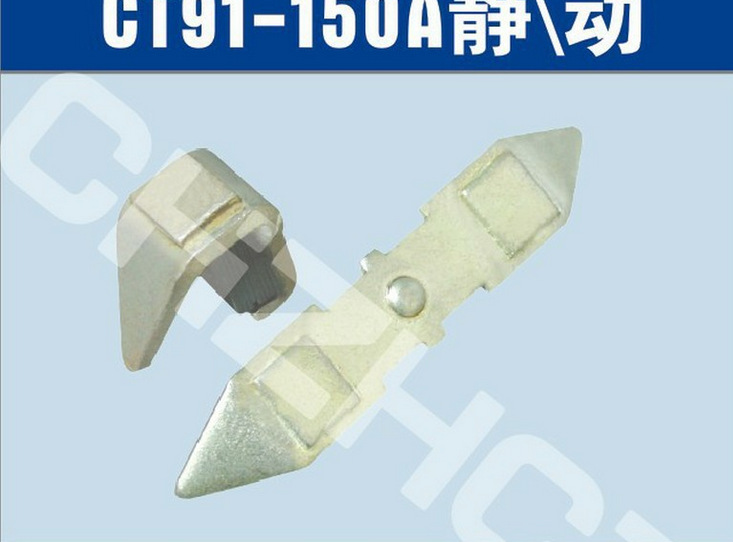 CT91-150A船用交流接触器银触头触点||厂家 价格 接线图 说明书