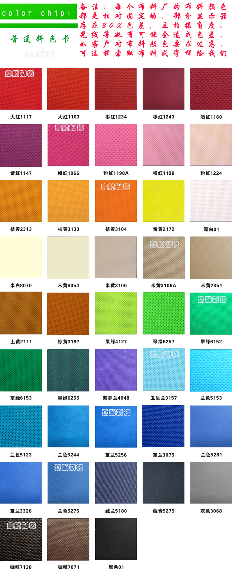 잔디 녹색, 고객 요구 사항에 따라 크기, 부직포