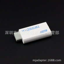Wii2HDMI 任天堂WII高清轉換器 WII轉HDMI轉換器 高清輸出1080P