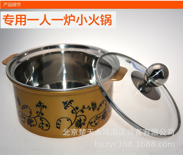 不銹鋼護套防燙鍋18cm迷你單人小湯鍋涮涮鍋電磁爐專用豆撈小