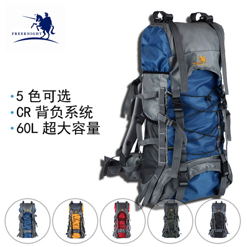 Manufacturer wholesale 60L outdoor backpack sports bag waterproof Oxford mountaineering bag hiking camping backpack