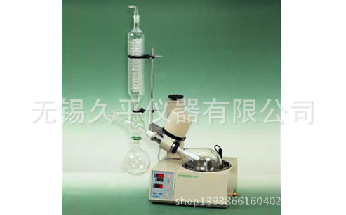 无锡久平旋转蒸发仪/小型旋转蒸发仪/小型旋转蒸发器RE-52AA