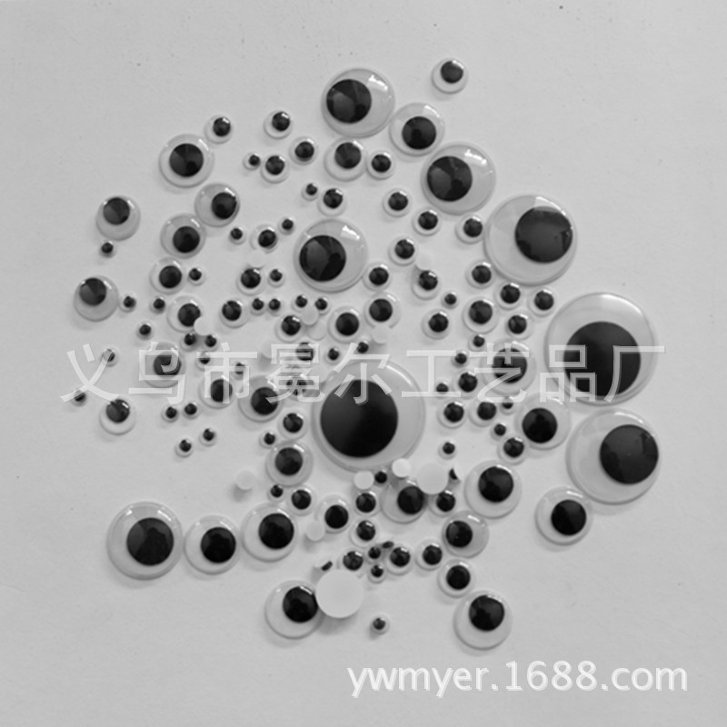 混尺寸黑白眼睛