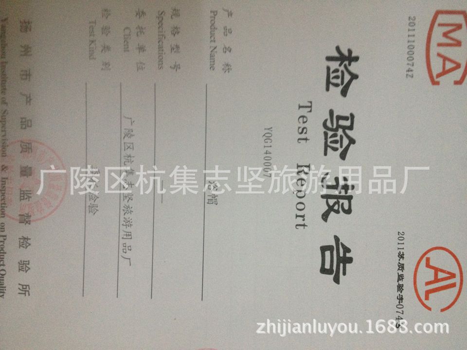 C6F872240C59D1F7E147372B47F190