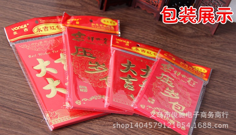 包裝2