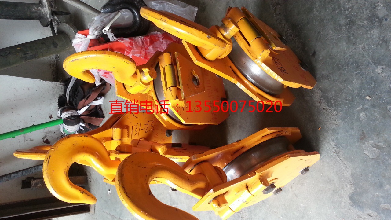 批发电耙手控绞车用加强型挂钩滑轮滑车 耙煤机配件