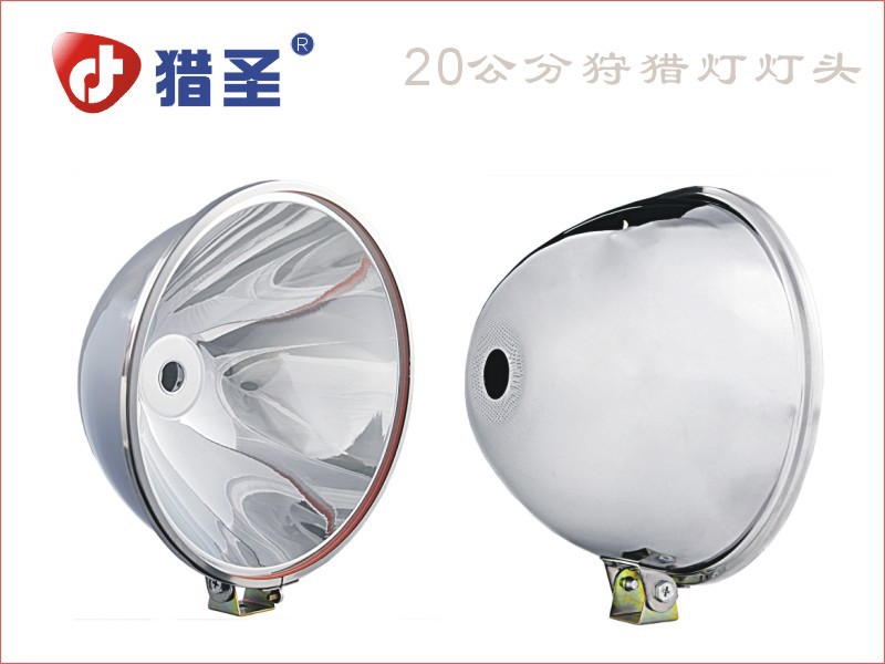 A saint 20 Cm lamp 3000 rice 75 tile High temperature resistance Hunting lights Searchlight Miner's lamp Night hunting lantern