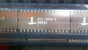 HI1-506A-2原装正品 保质量 7天包退换