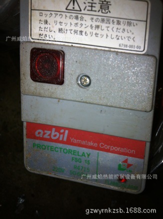特价供应原装正品日本山武azbil-yamatake燃烧控制器R4715B220