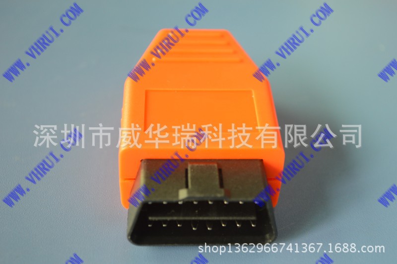 厂家直销 专业生产  OBD插头 橙色 手柄