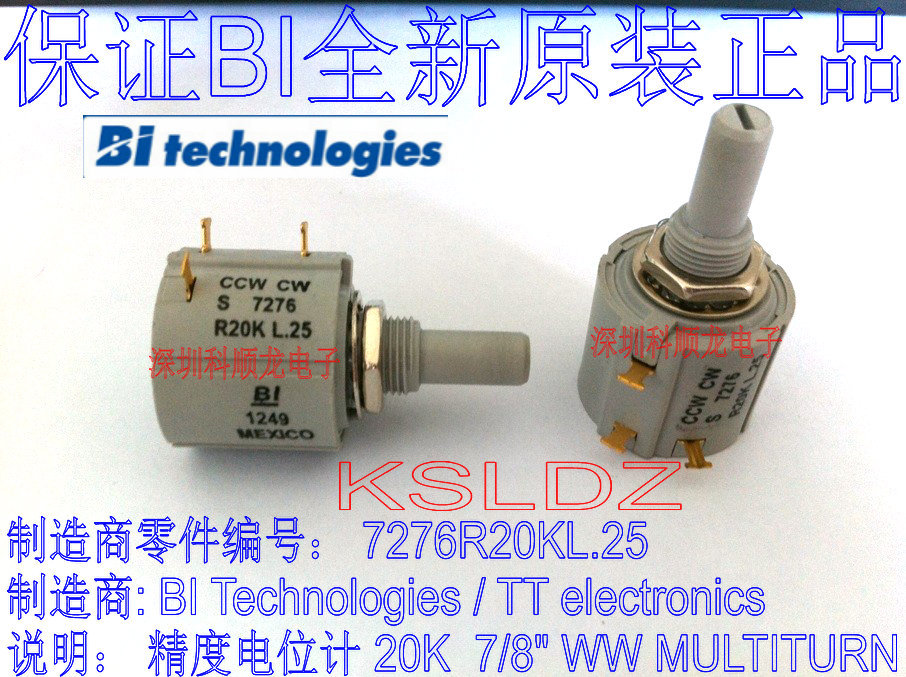 7276R20KL.25 多圈精密电位器 Mexico BI进口全新原装正品
