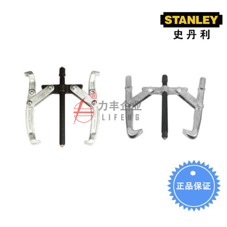 【含税】史丹利工具 2爪拉马12英寸/300mm  70868-S