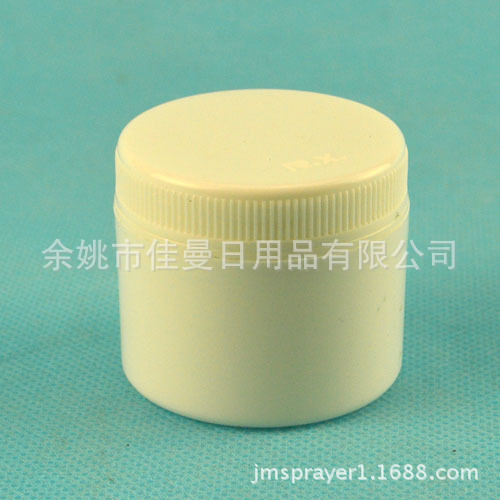 膏霜盒JM-313面霜瓶 化妆品包装瓶10克 护肤品包装瓶 塑料瓶