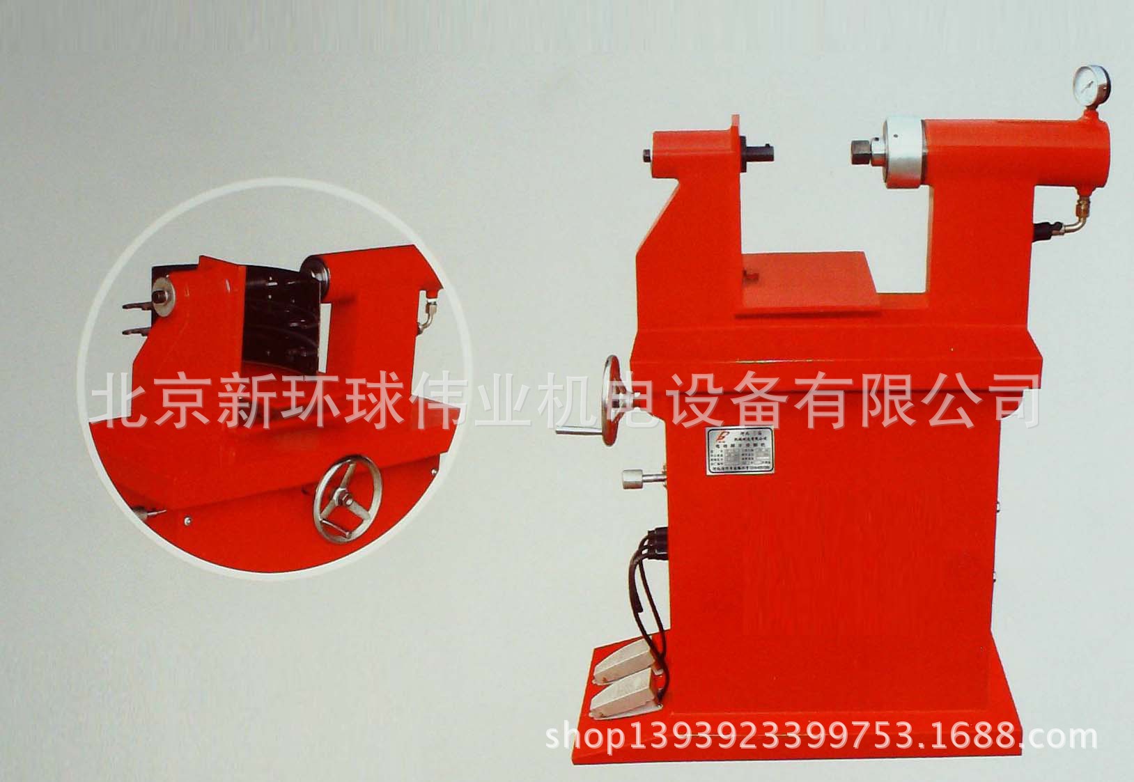 电动液压冲铆接机