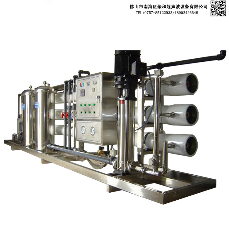 佛山南海工业RO反渗透纯水机厂家