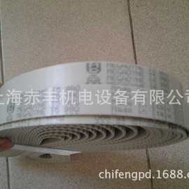 同步带高速传动带T5-250