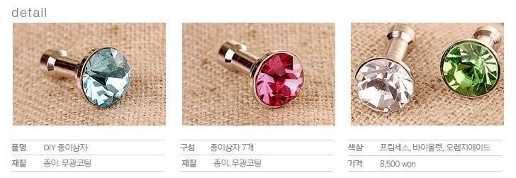 Connecteur pour téléphone portable - Ref 323273 Image 20