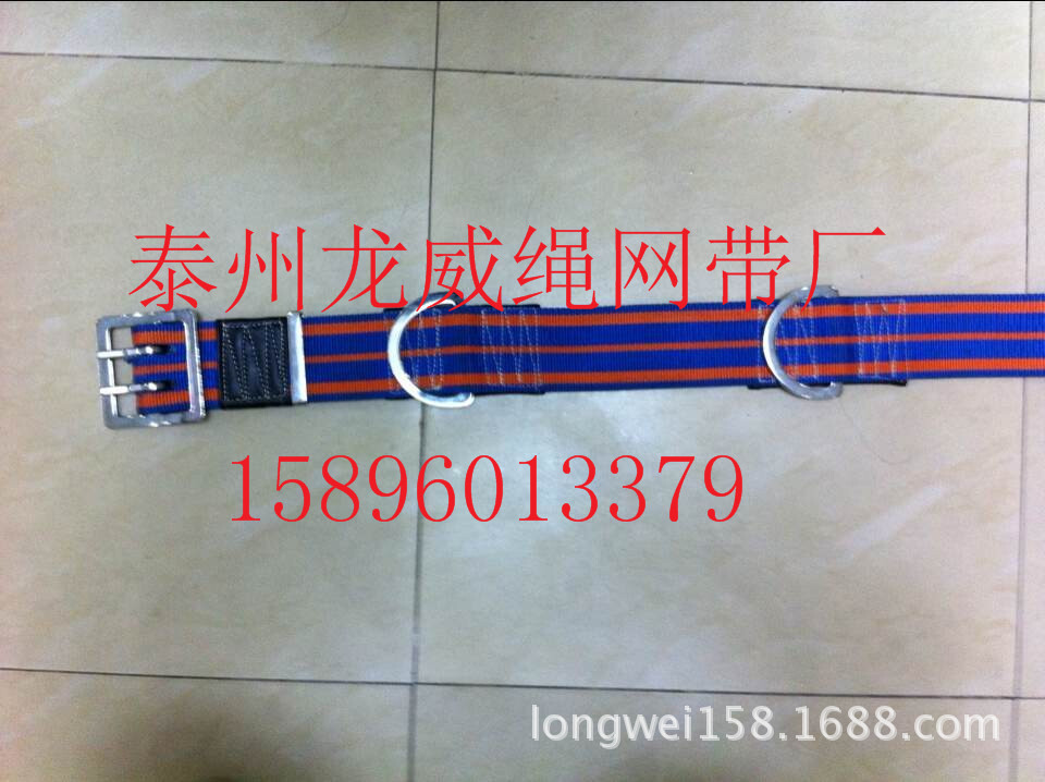 消防安全带 消防单腰带 消防腰带 消防保险带 单腰式安全带