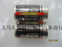 双鹿2号电池 二号电池 R14 C 1.5V 电池 批发