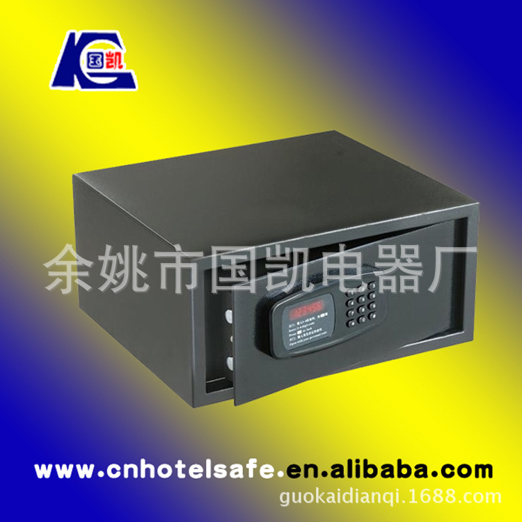 供应酒店、宾馆、学生公寓保管柜  保管箱 YS-2042C保险箱