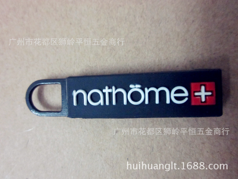 方形滴胶拉头,黑底白字