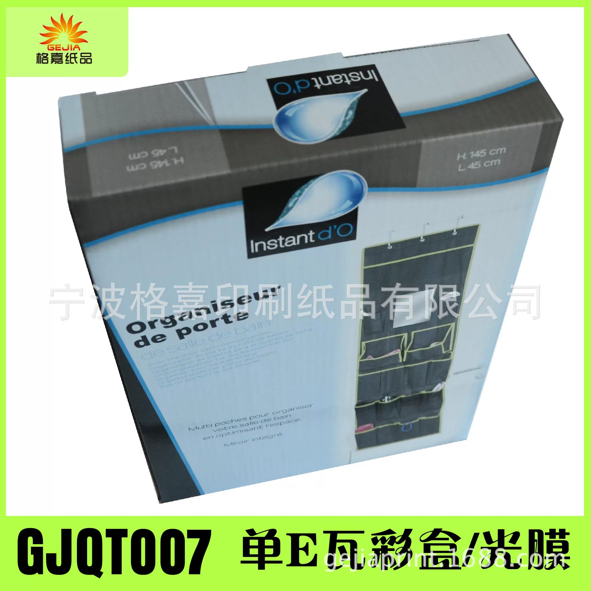 Коробка цвета поставки walleng коробка цвета упаковочная коробка печать упаковка печать коробка цвета Нинбо упаковочная коробка Пзготовителей