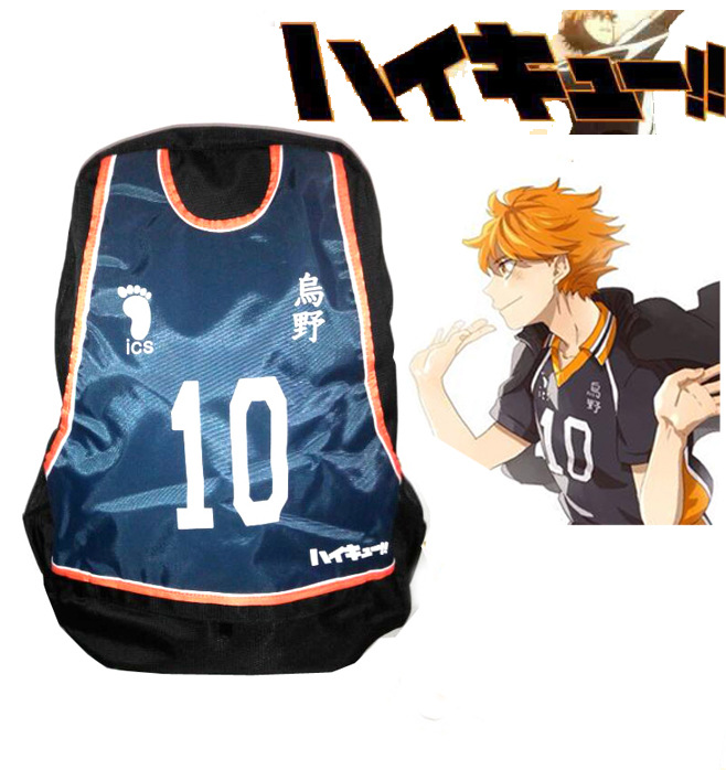 排球少年鳥野書包