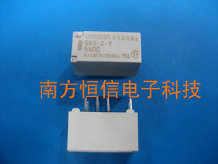 G6S-2-Y-5VDC 原装正品 保质量 7天包退换