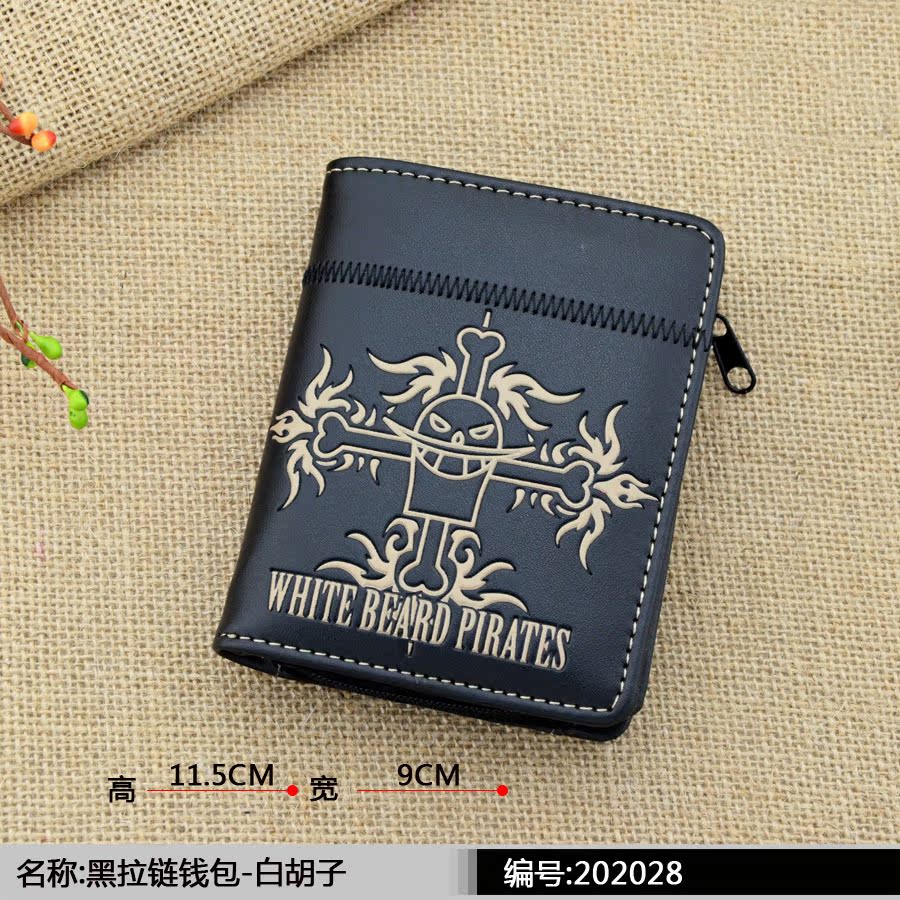 黑拉鏈錢包-白胡子
