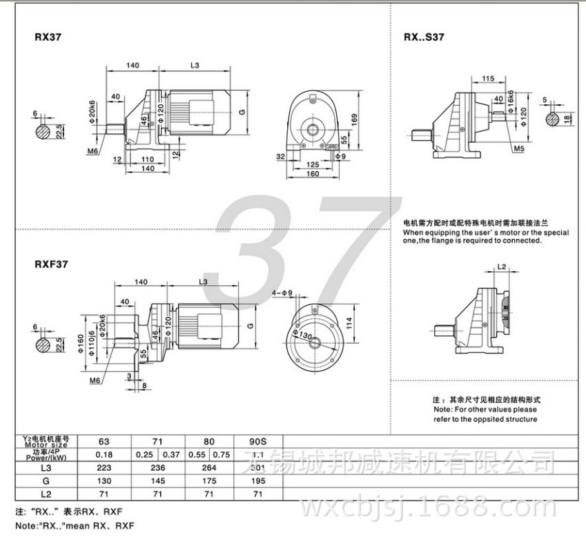 陕西汉中R系列硬齿面斜齿轮减速机