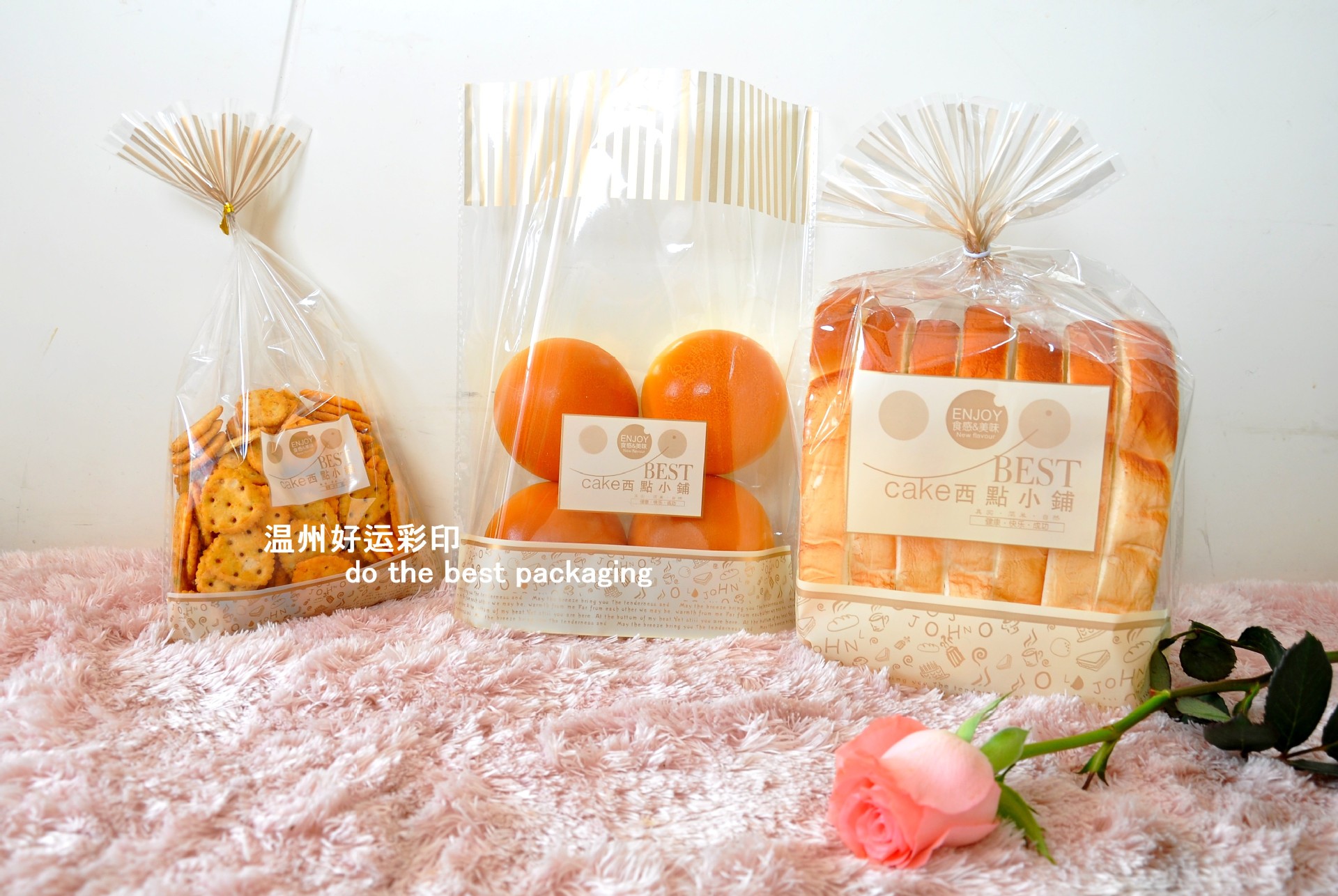 烘焙食品包装opp吐司袋餐包袋饼干袋面包袋西点袋扎口