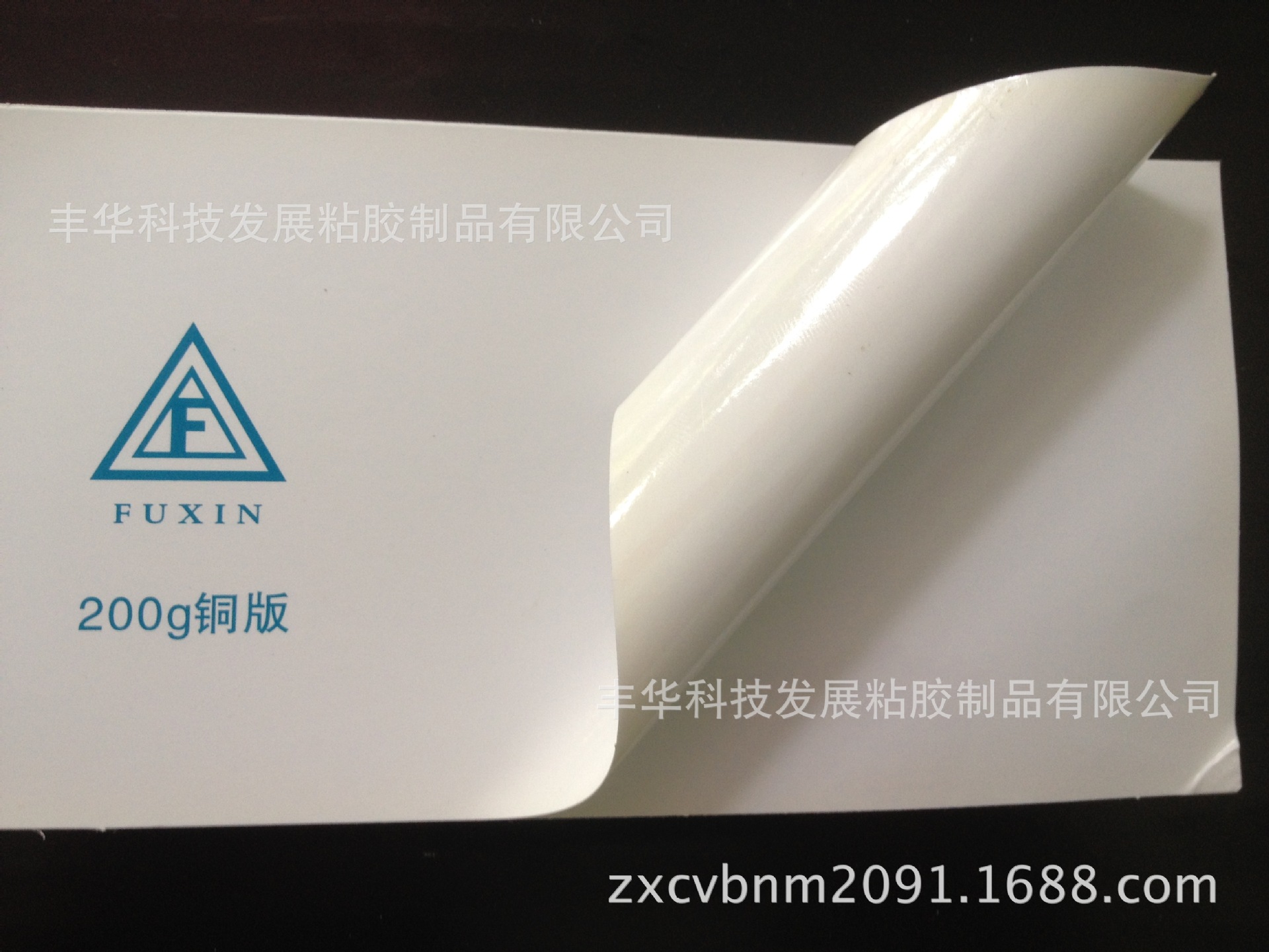 新品上市加厚不干胶，200克铜版不干胶，白底不干胶标签