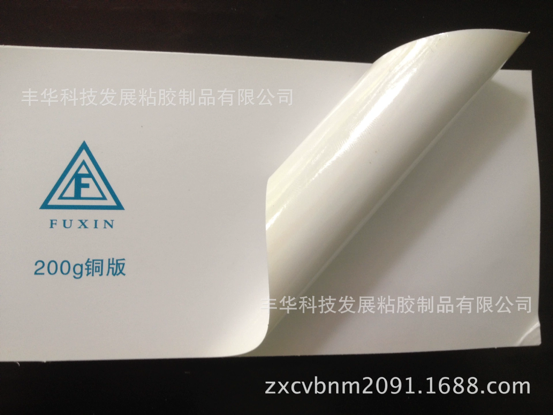 Новое поступление, утолщенная самоклеящаяся, самоклеящаяся медная пластина 200 г, самоклеящаяся этикетка на белом фоне