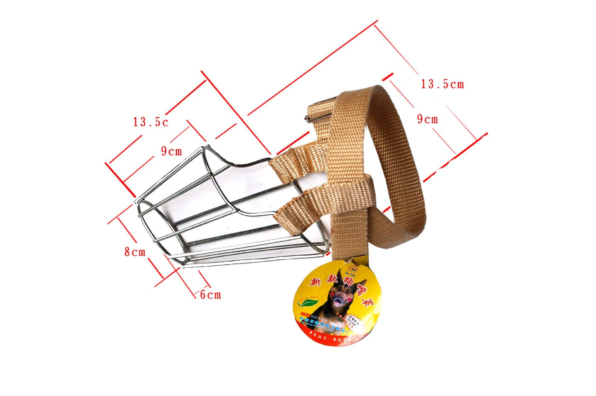 Чехол для собачьего рта