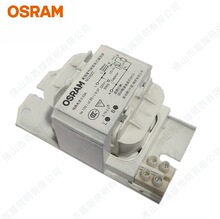 欧司朗气体放电灯镇流器 NG35ZT OSRAM 35W金卤灯镇流器