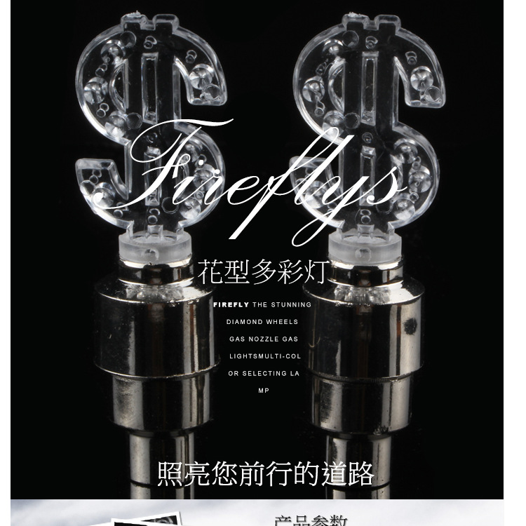 Lumière vélo - Ref 2403781 Image 12