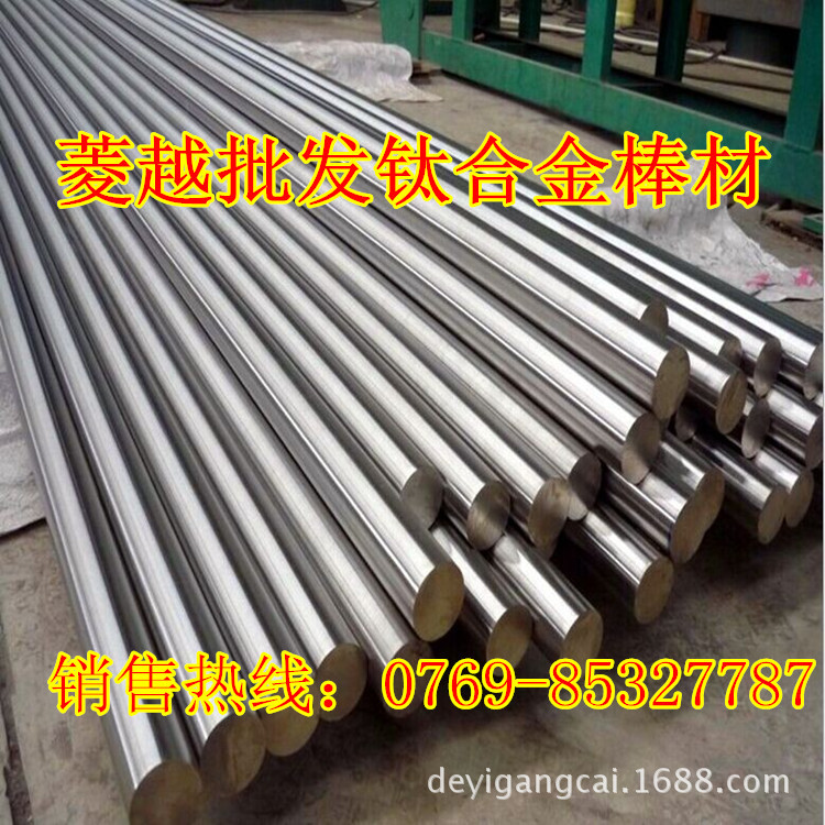 【中国包邮】TA12钛合金棒 TA12工业用钛合金