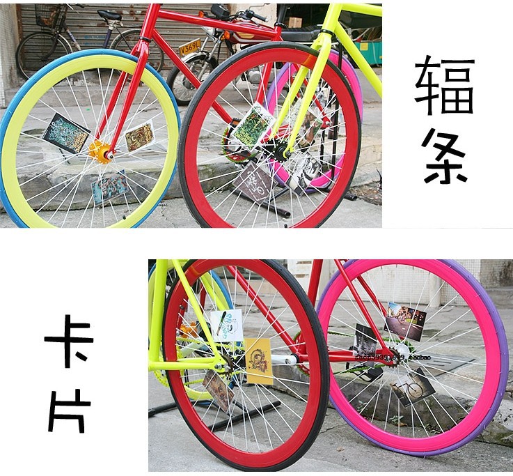 Sticker pour vélos - Ref 2286059 Image 17