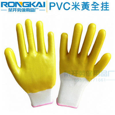 劳保手套 尼龙PVC香精牛筋加厚手套涂层胶 香pvc全挂浸胶米黄手套|ms