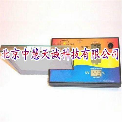 多波段光学透过率便携测量仪(SHGC标定) 美国 型号：M2500