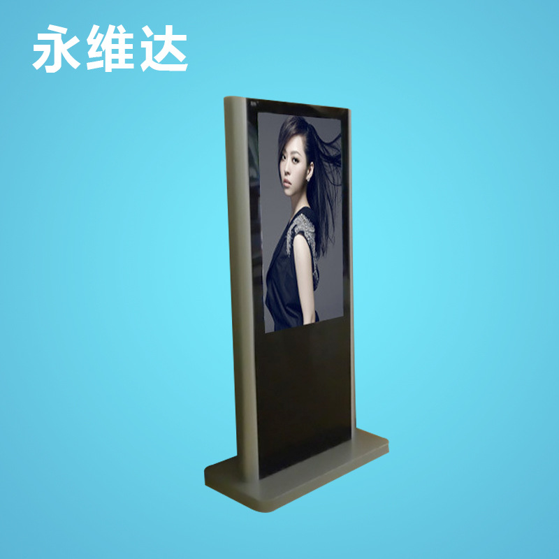 厂家现货 42寸铝型材触摸立式广告机外壳 深圳广告机外壳